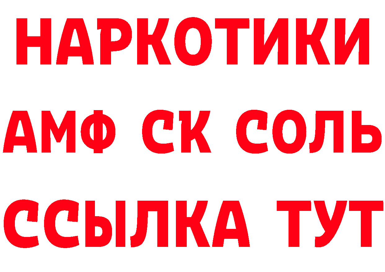 Как найти закладки? площадка какой сайт Лосино-Петровский